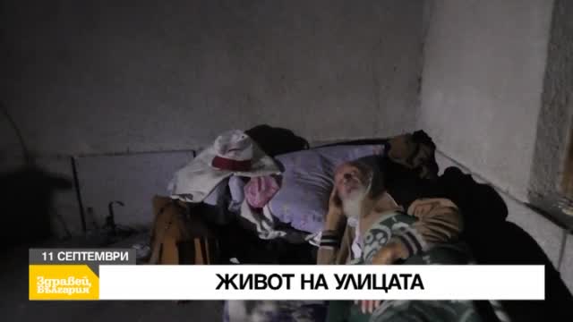 В петък в "Здравей, България" очаквайте