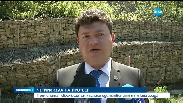 Новините на NOVA (26.04.2017 - следобедна емисия)