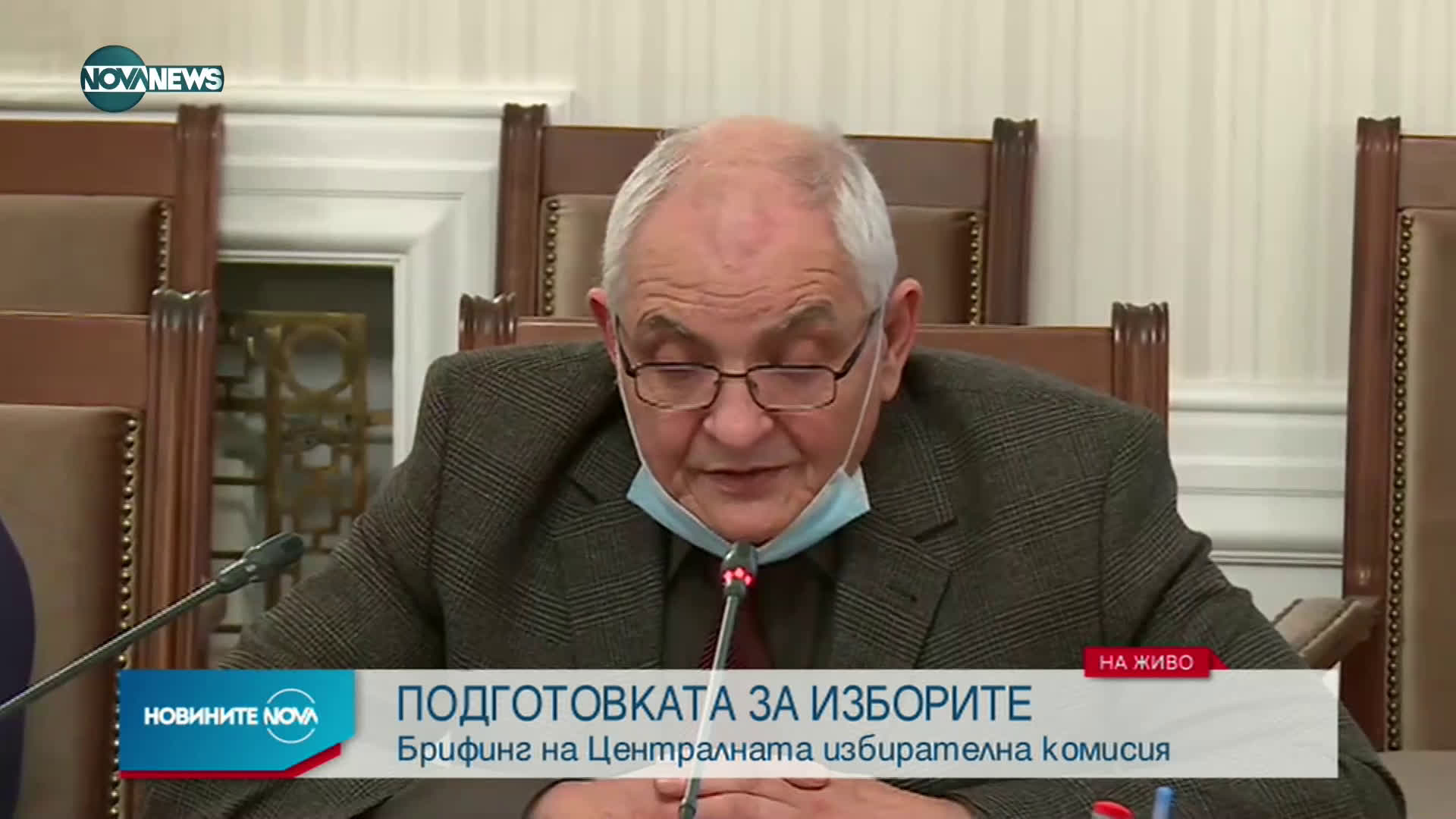 Брифинг на ЦИК, 11.02.2021 г.
