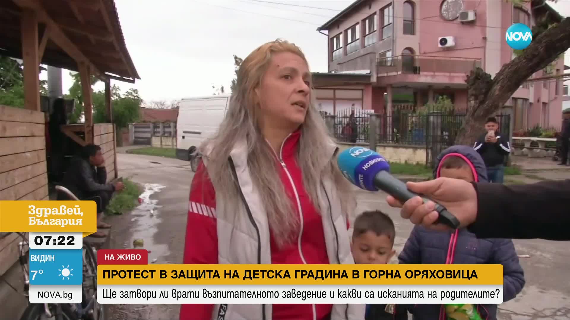 Предстоящо закриване на детска градина в Горна Оряховица предизвика недоволство