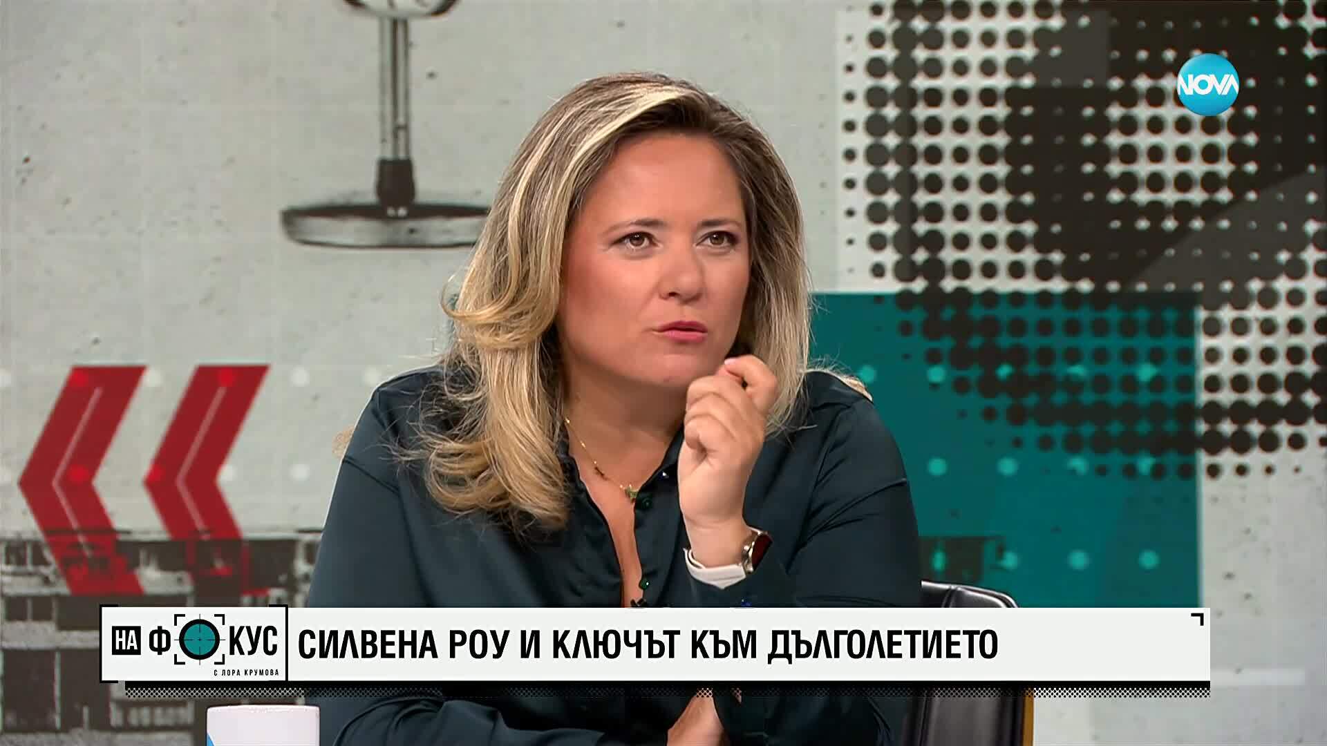 Силвена Роу и ключът към дълголетието