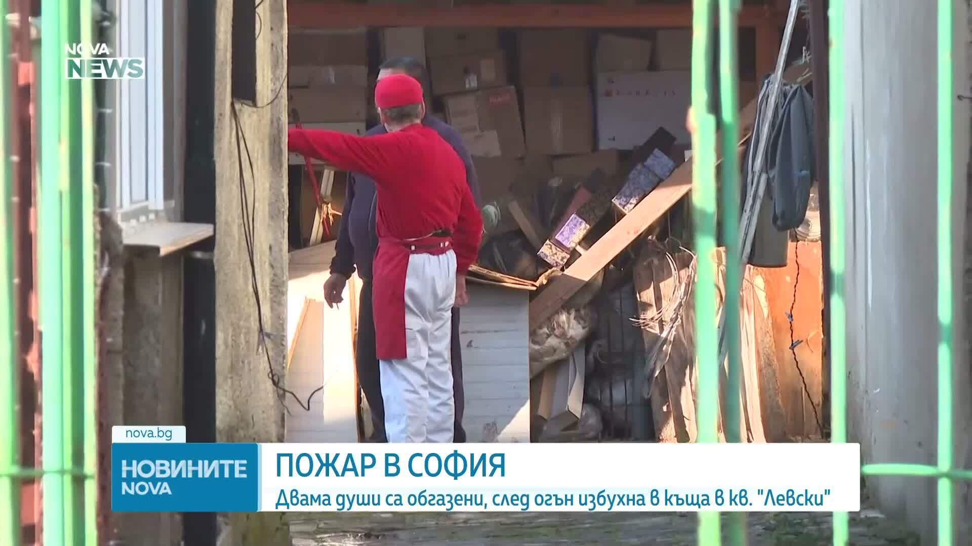 Къща пламна в София, двама пострадаха