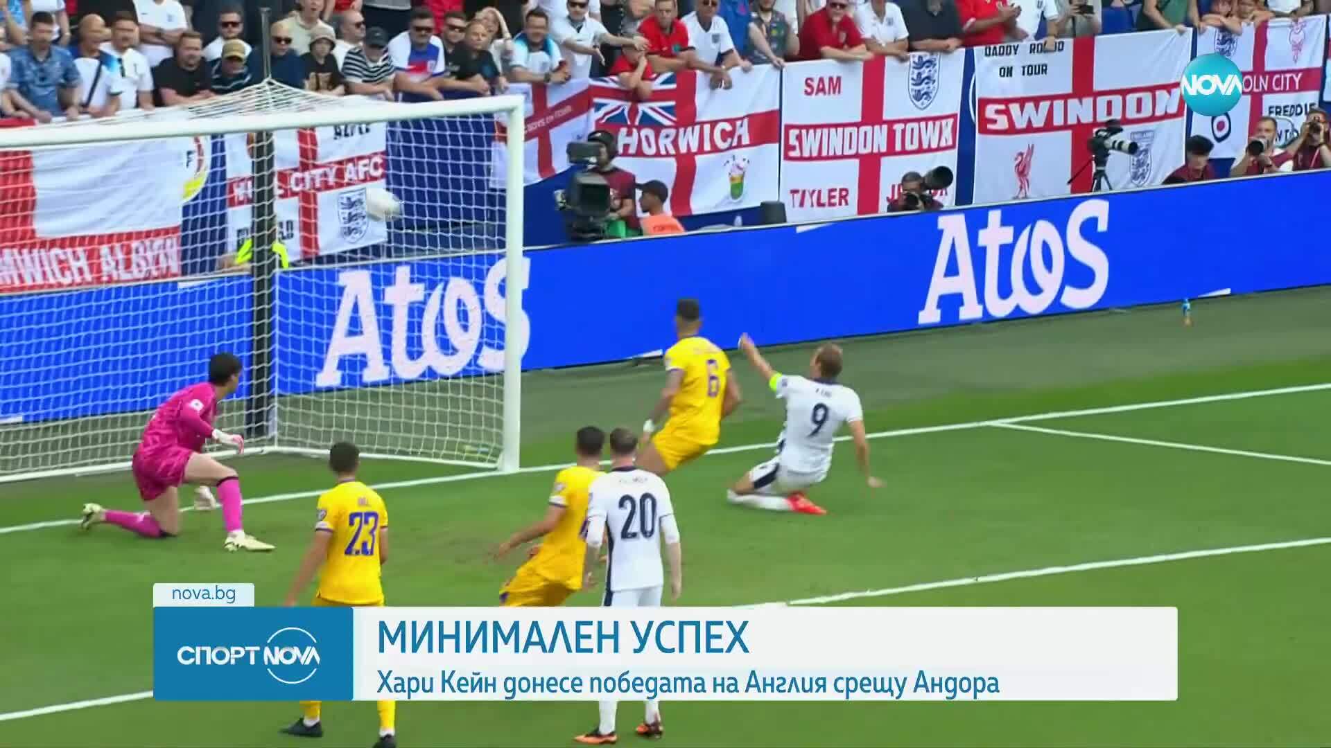 Спортни новини (08.06.2025 - обедна емисия)