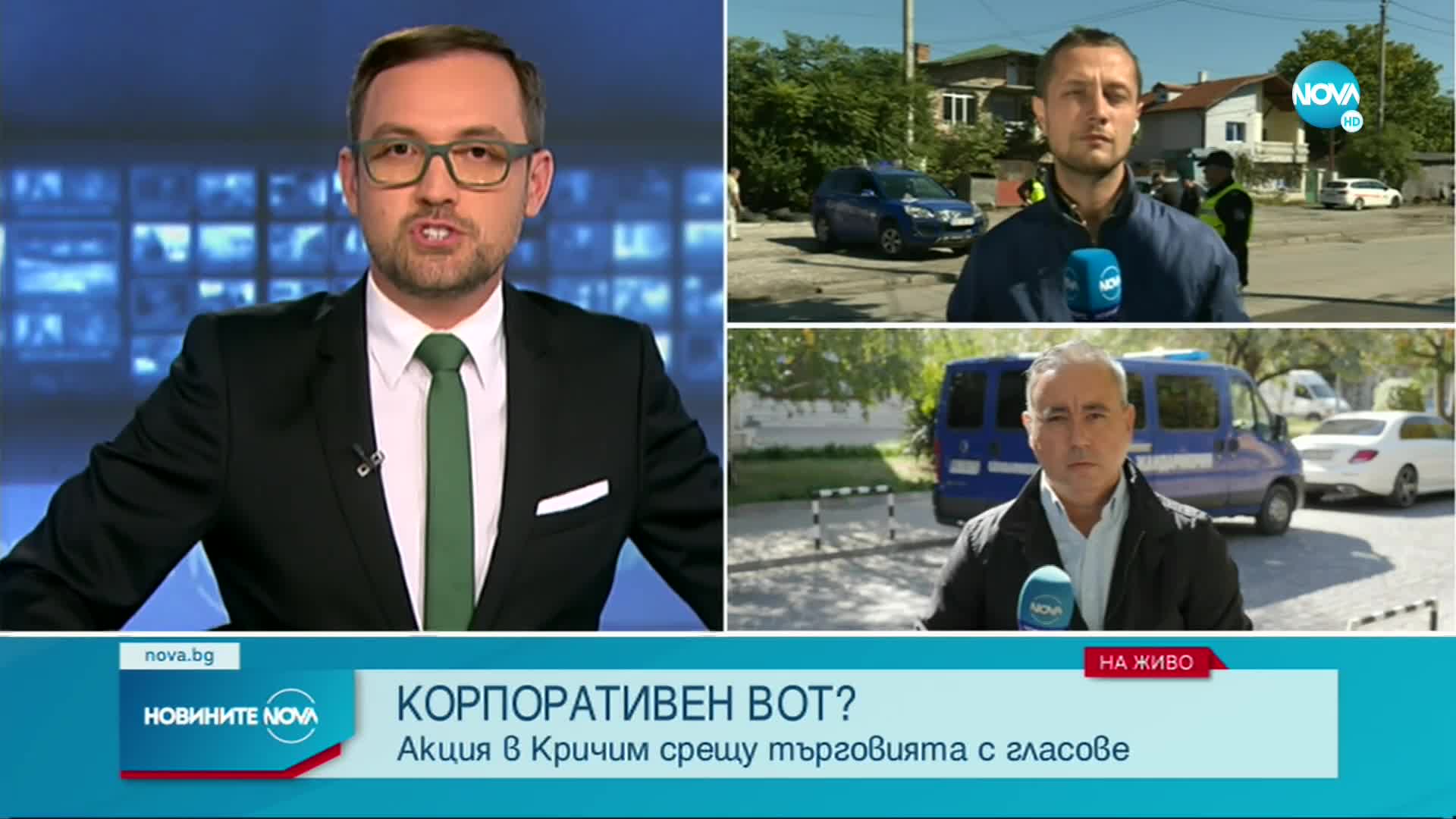 Новините на NOVA (30.09.2022 - обедна емисия)