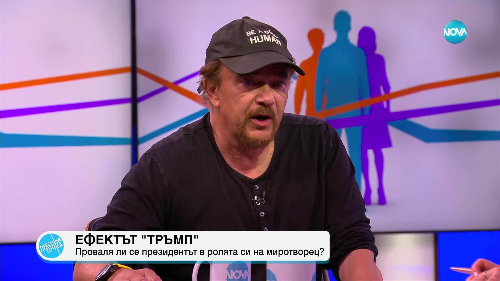 „Среднощен чук”: Как американците приемат операцията на САЩ в Иран