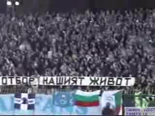 Левски - Олимпик Марсилия - Феновете