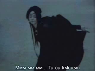 Madonna - Frozen с БГ Превод