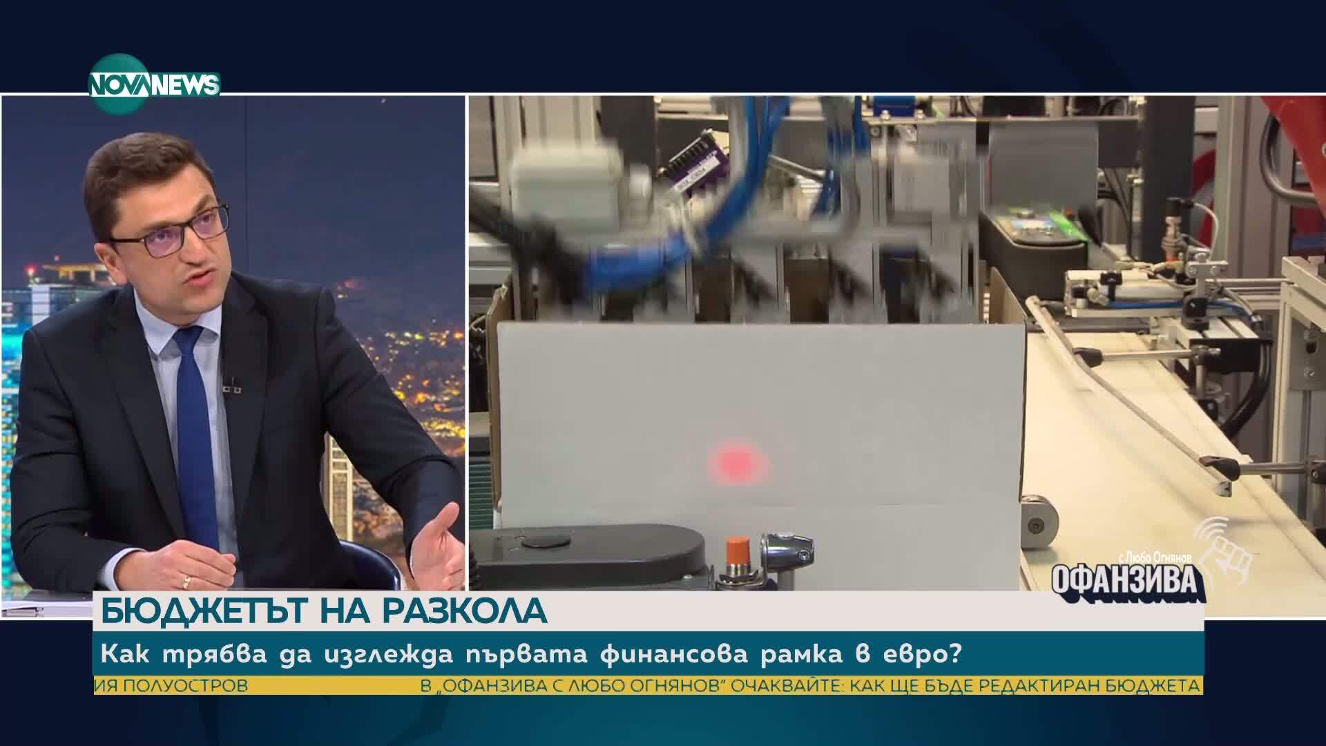 Бюджетът на бедността и протестите срещу него