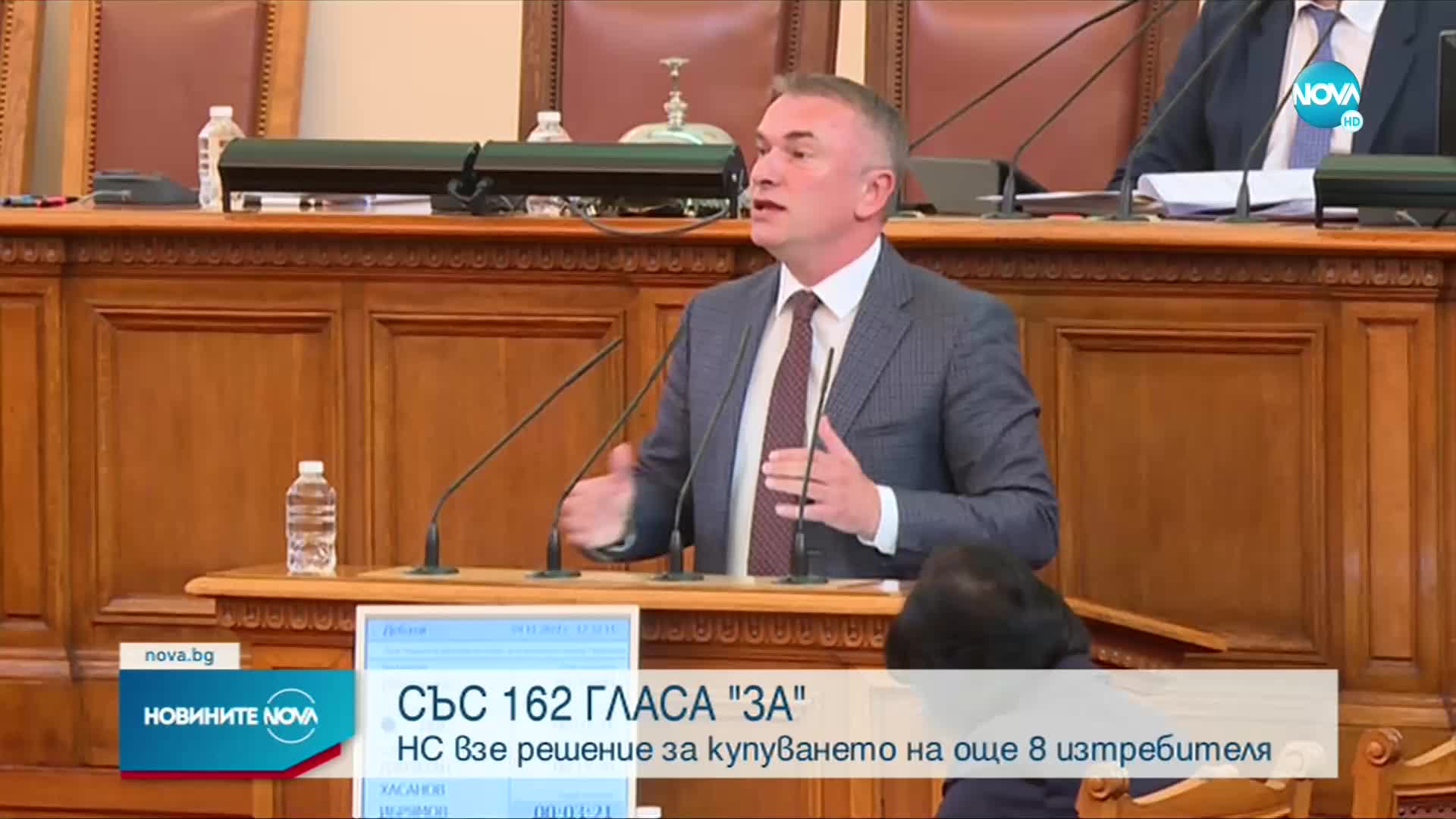 Новините на NOVA (04.11.2022 - следобедна емисия)