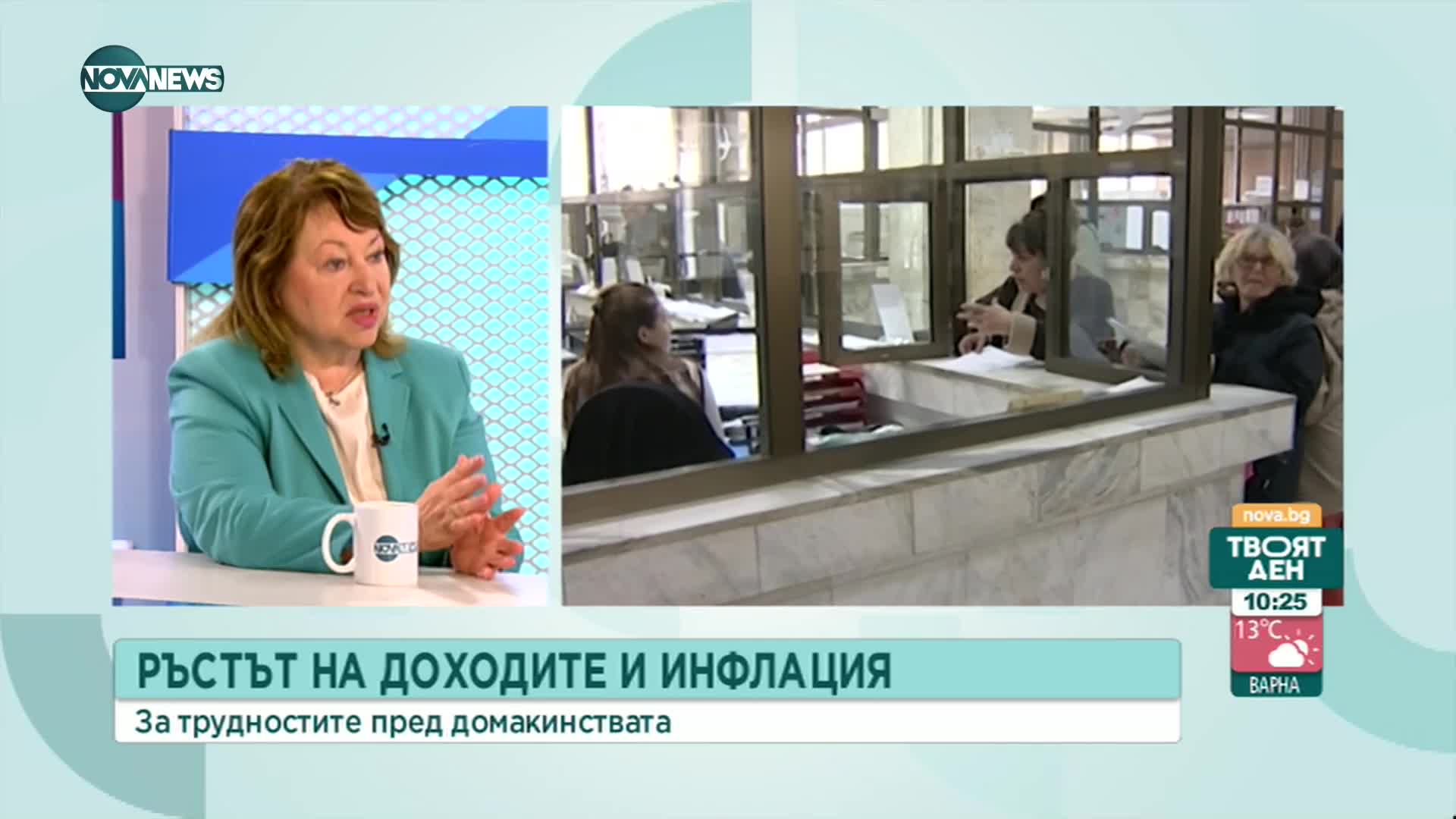 Христова: 2/3 от пенсионерите няма да получат увеличения при преизчислението