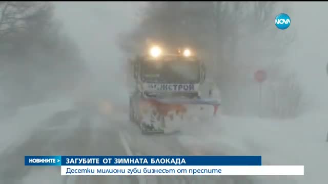 Новините на NOVA (09.01.2017 - централна)