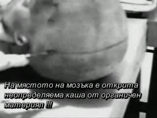 Сериозно За Н.Л.О 5(Розуел част 2)