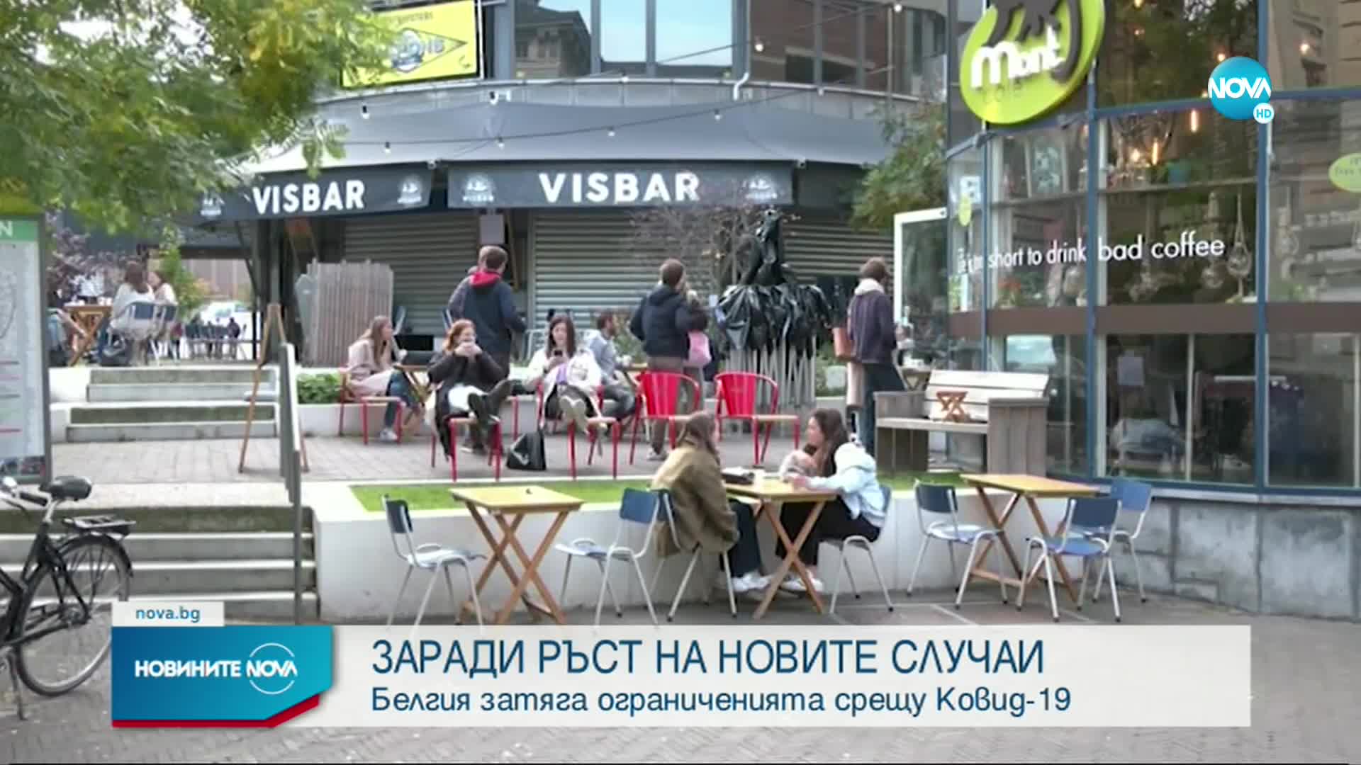 Новините на NOVA (27.10.2021 - 8.00)