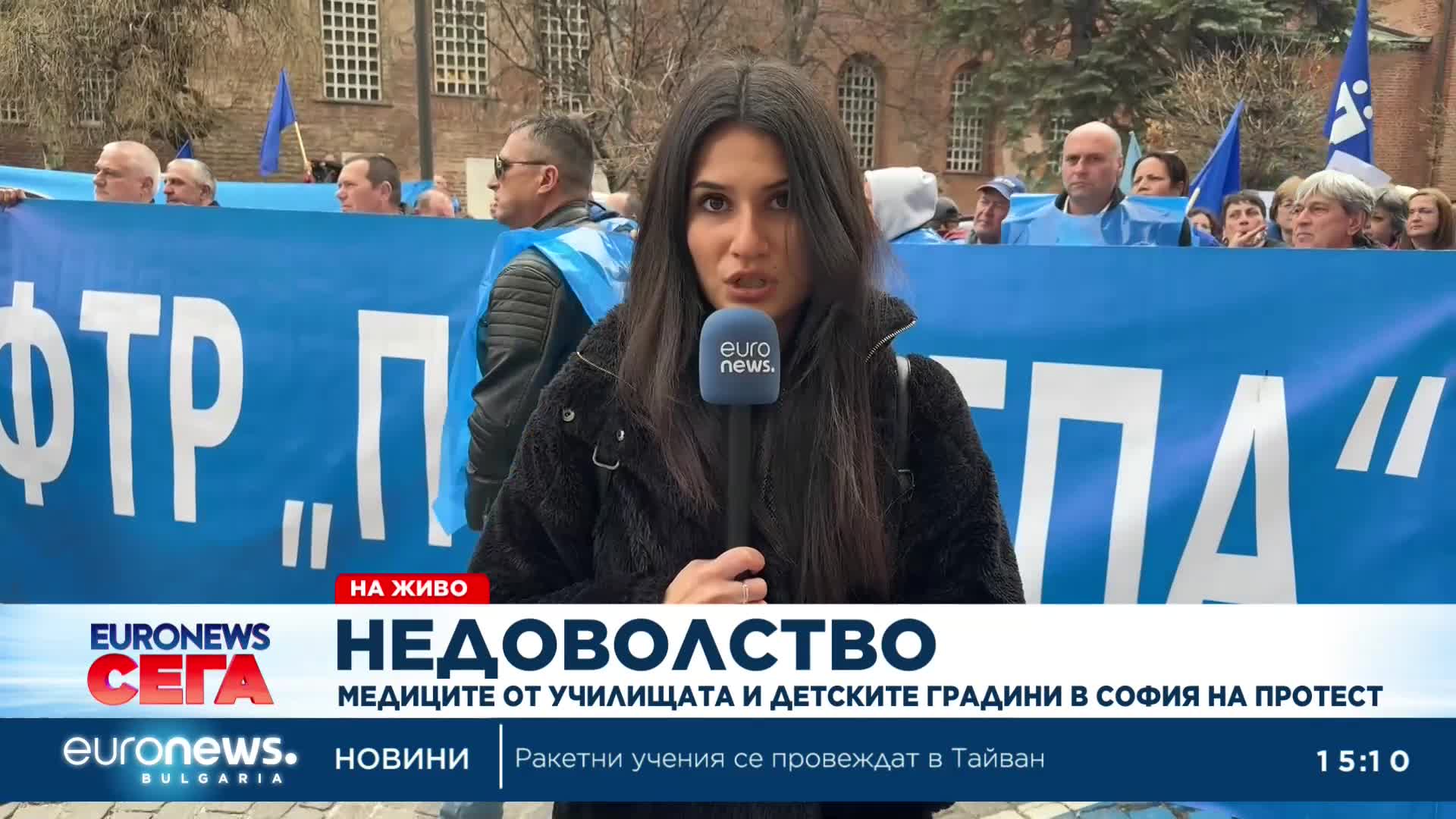 За по-високи заплати: Столичните детски медици излязоха на протест