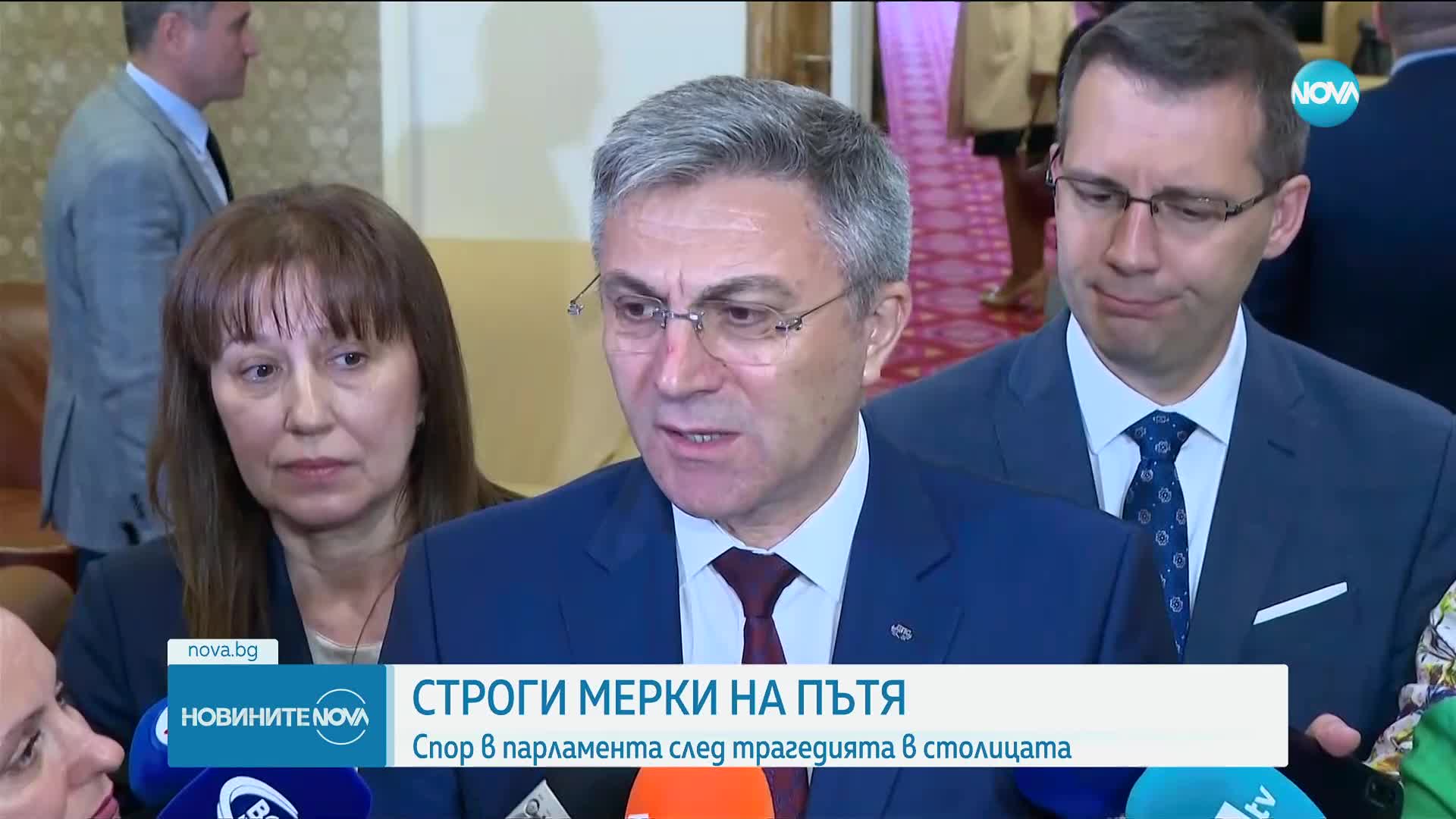 Спорове в парламента за това как да се прекрати войната по пътищата (ОБЗОР)