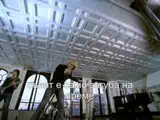 Bon Jovi All About Loving You Превод