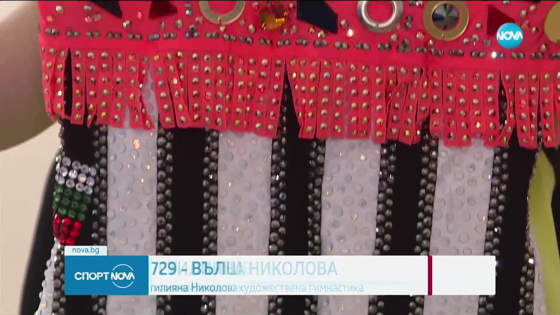 Стилияна Николова открехна завесата за новото си трико