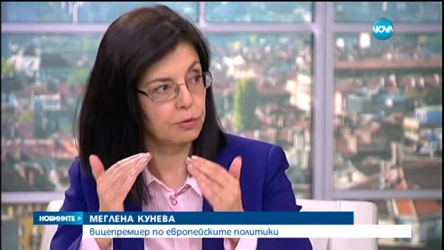 Новините на Нова (11.05.2015 - обедна)