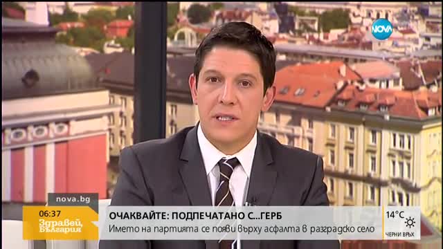 Затварят пътя между Велико Търново и Горна Оряховица
