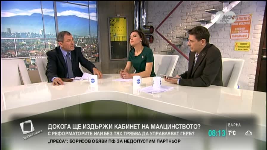 Андреев: ДПС ще трябва да се съобразява с ГЕРБ и РБ - "Здравей, България"
