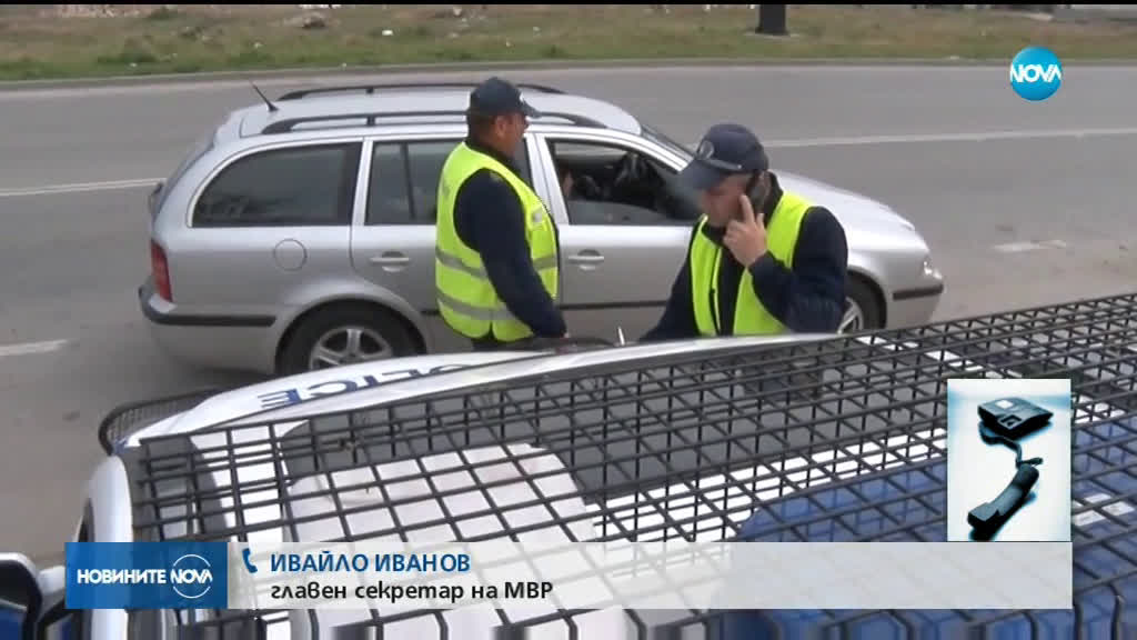 Засилиха контрола по границите с Турция и Гърция