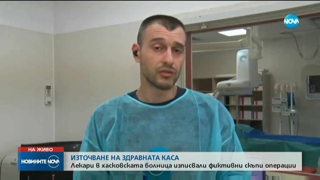 Сигнал за отчетени, но неизползвани стентове: Прокурори влязоха в болницата в Хасково