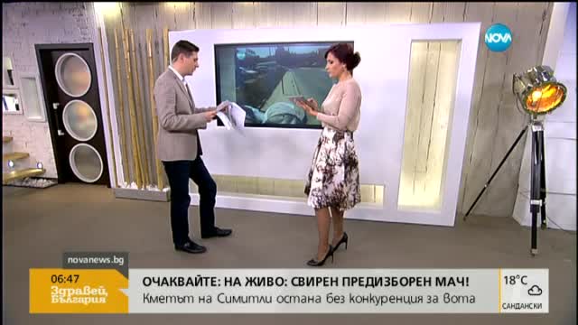 В печата: Спестяванията в банките пораснаха с 0,5 млрд. лв. на месец