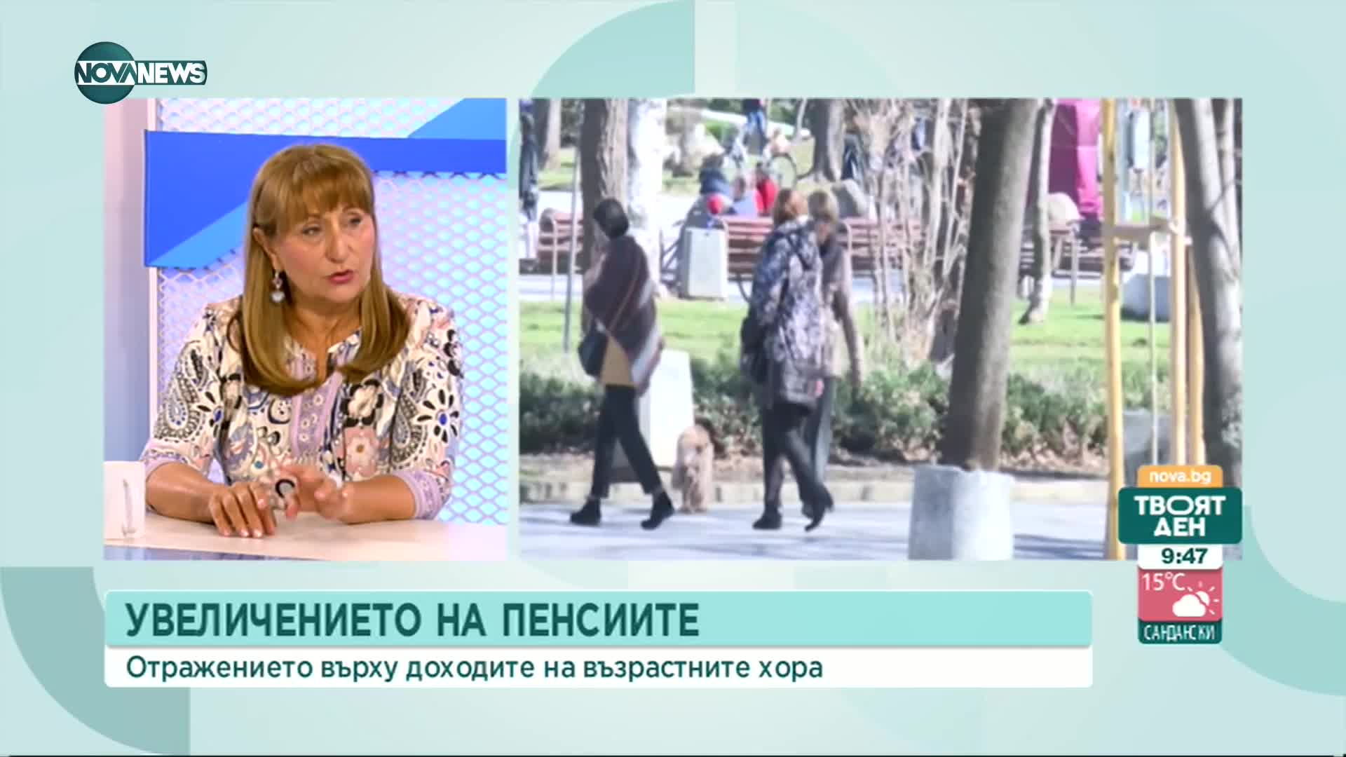 Шулева: Хората, пенсионирали се преди 2008 г., трябва да бъдат с актуализирани пенсии