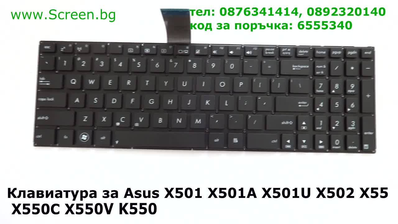 Клавиатура asus x552 топ панель