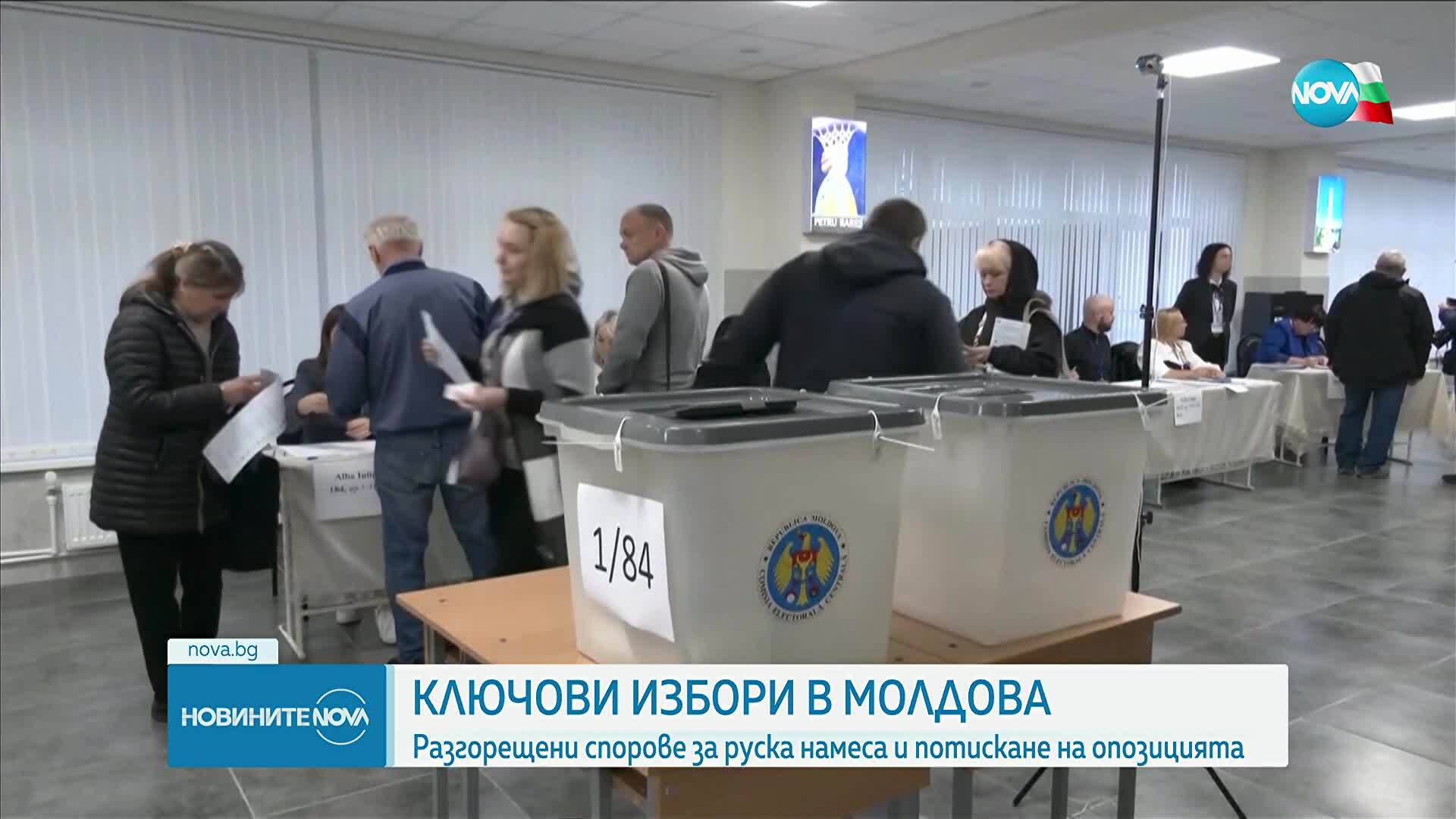 Изборният ден в Молдова: Бомбени заплахи, кибератаки и съмнения за руско влияние