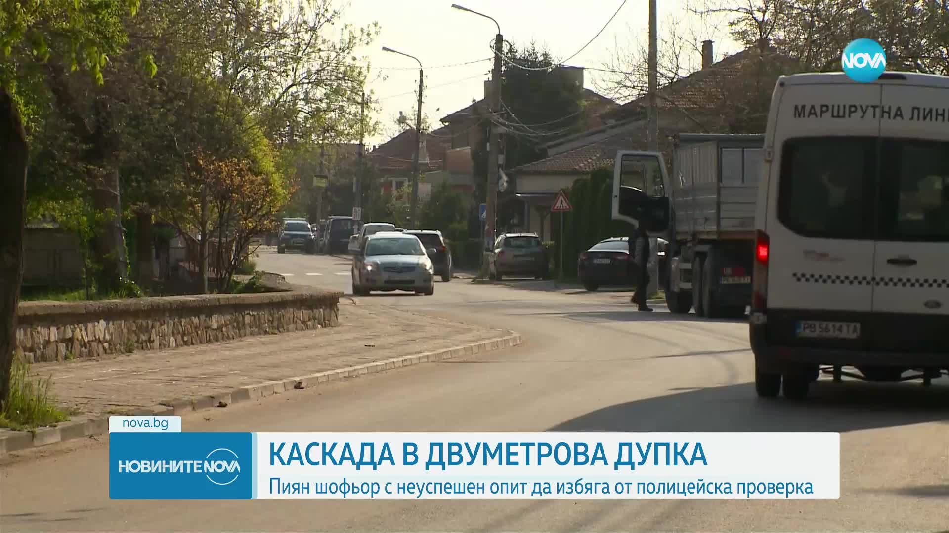 Кола се обърна по таван в изкоп в Пловдив