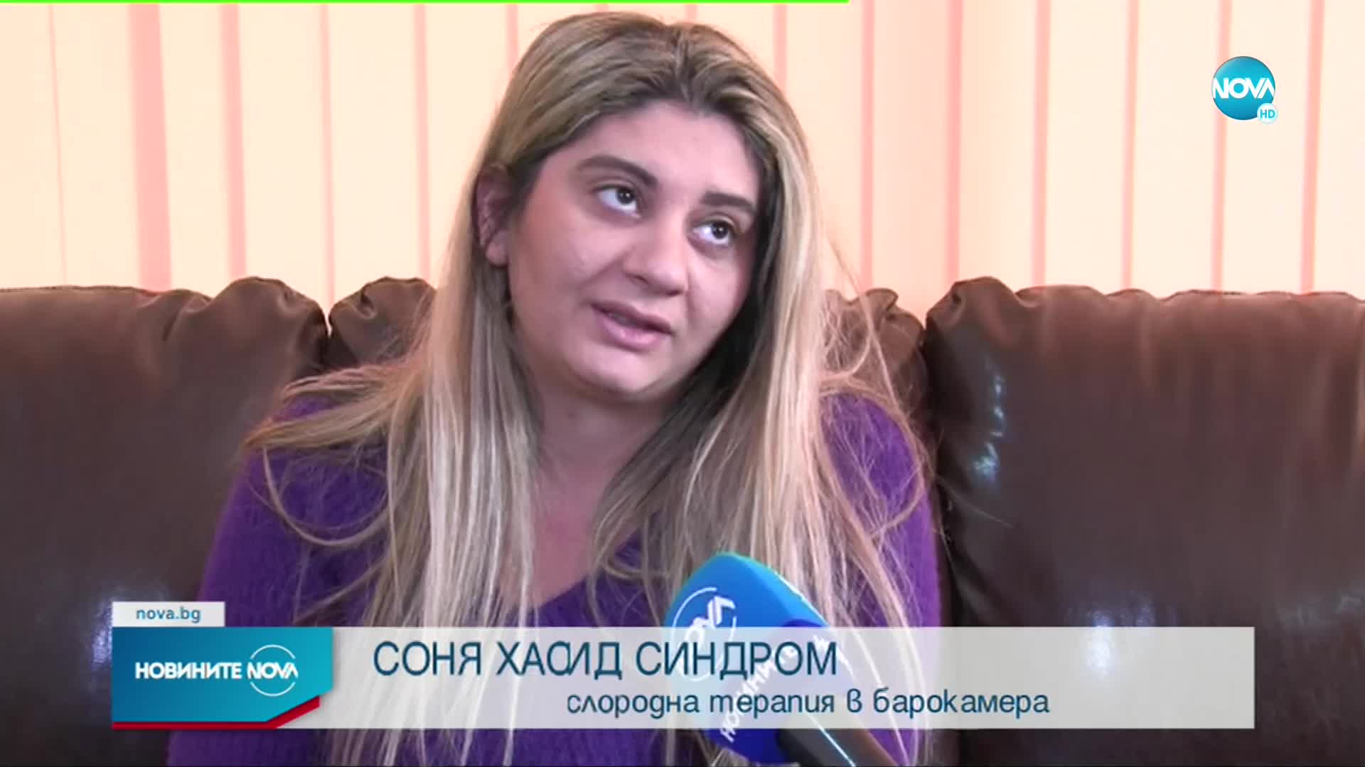 Откриха нов вид лечение на пост COVID синдрома