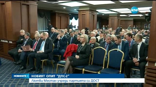 Новините на Нова (27.02.2016 - централна)