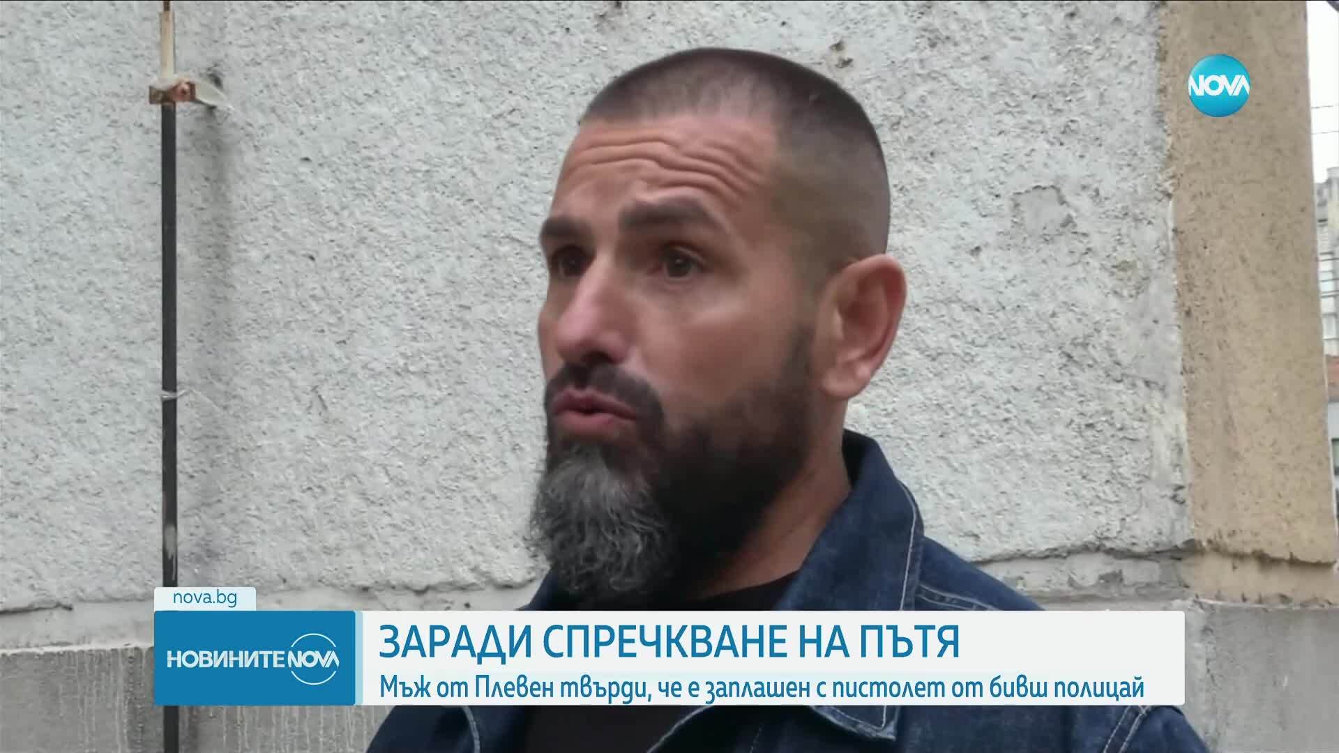 След спречкване на пътя: Бивш полицай заплаши мъж с пистолет?