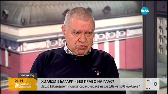 Българите в чужбина – гневни заради готвените промени в изборните правила