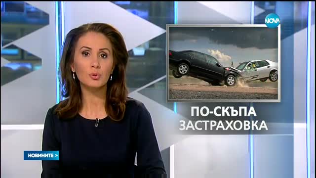 Новините на NOVA (16.02.2017 - късна)