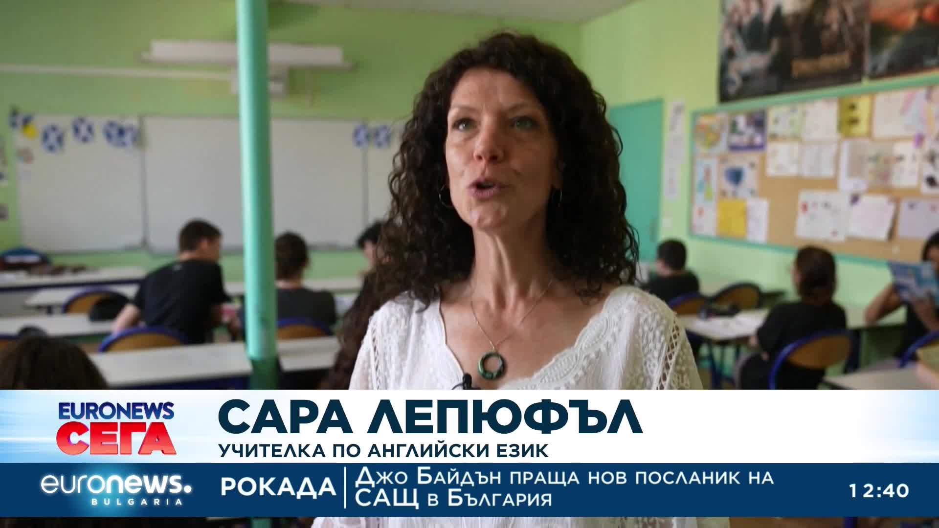 Френски ученици се готвят за образователен обмен във Великобритания 