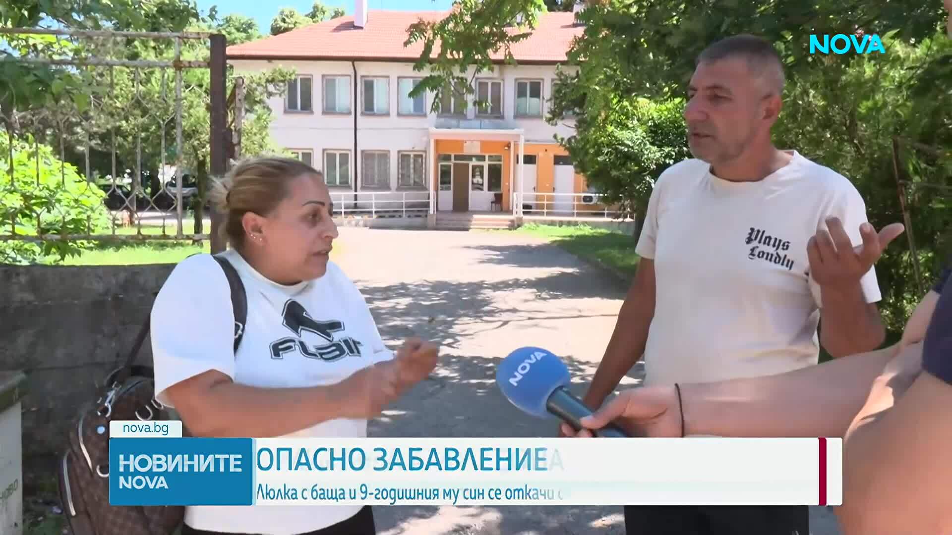 Дете и баща му пострадаха при падане от атракционна люлка в Търговищко