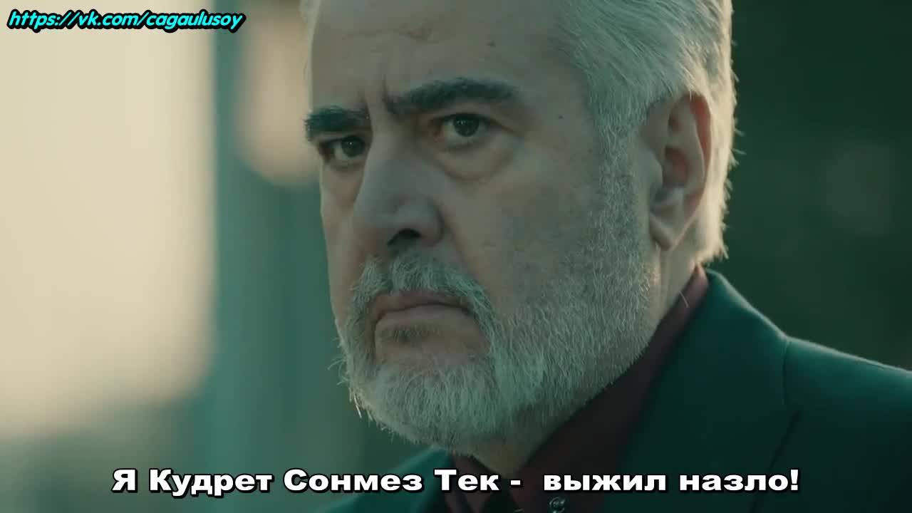 Вътре еп.24- кратък откъс Руски суб.