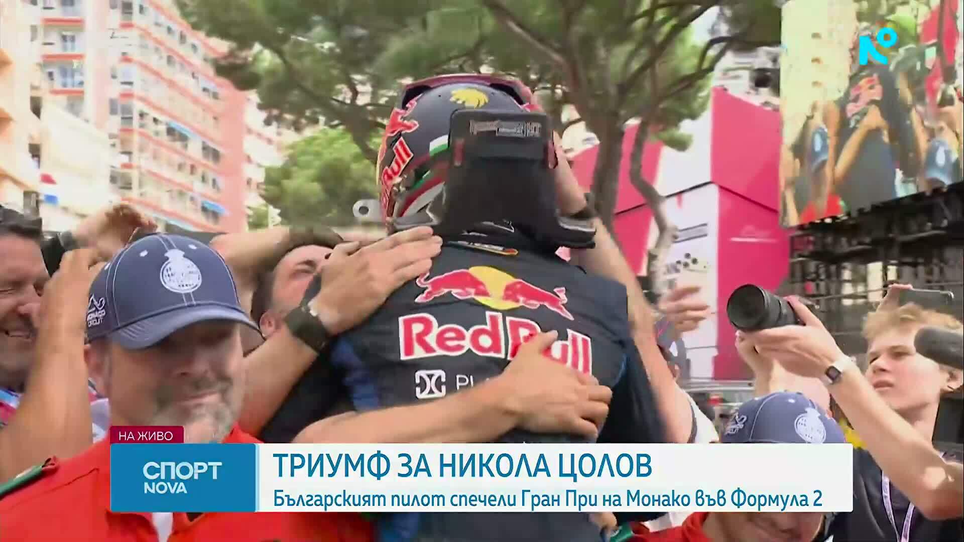 Успех в Монако! Трета победа за Никола Цолов във Формула 2