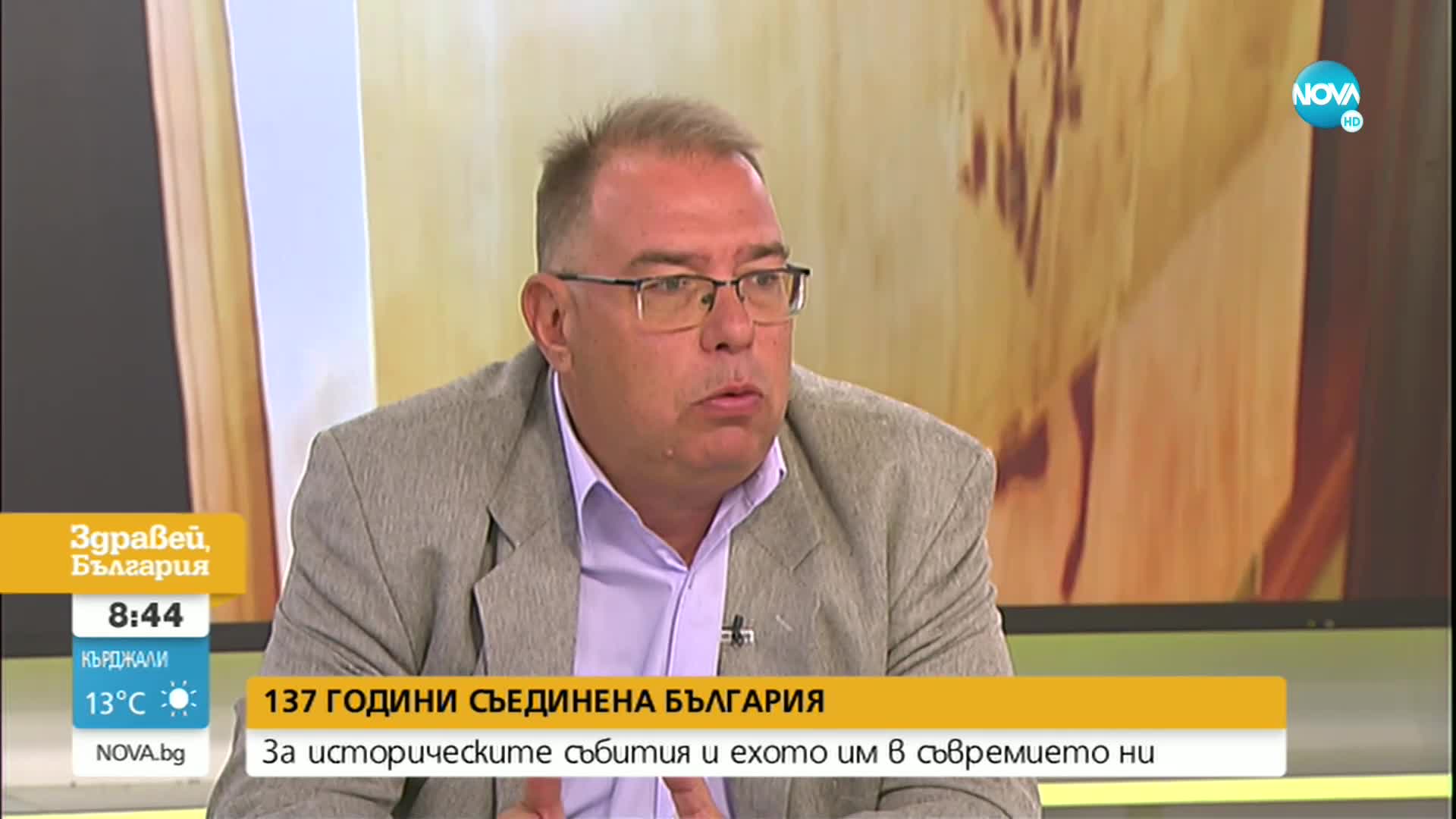 137 ГОДИНИ ПО-КЪСНО: За каузата и заветите на героите на Съединението