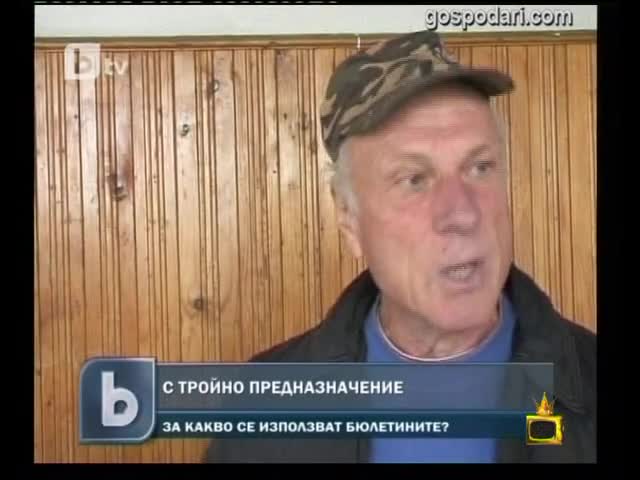 Няма по - тъп кмет от този ,смях