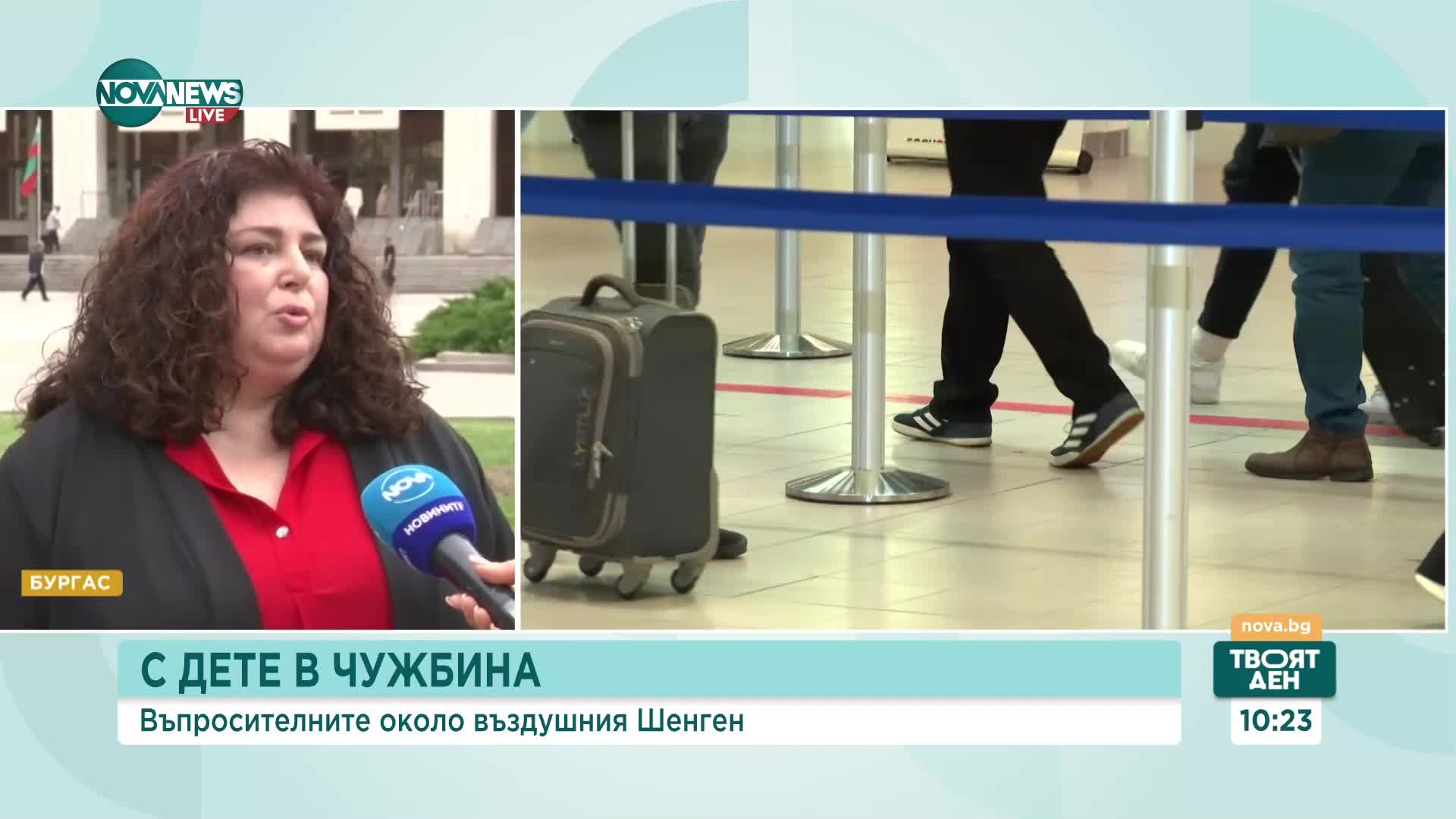 Адвокат: 6 са случаите на деца изведени извън страната без съгласието на другия родител