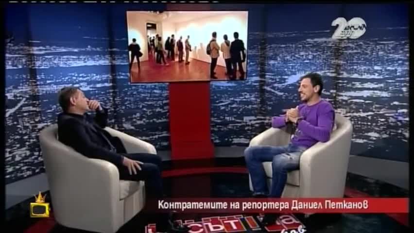 Закачка между Милен Цветков и Даниел Петканов - Господари на ефира (29.10.2014)