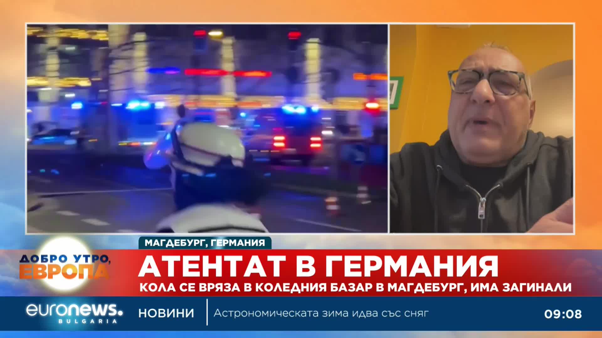 Мохамед Халаф: Европа е изправена пред нова опасност – шиитския джихадизъм
