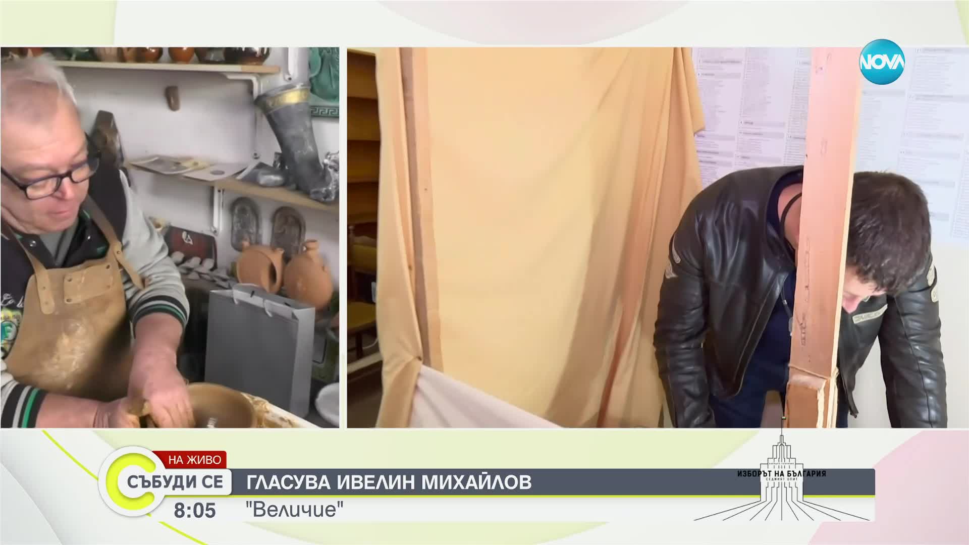 Занаятчия: Ще гласувам, за да имам правото после да изисквам