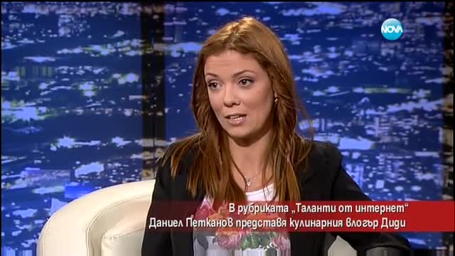 Таланти от Интернет – рубрика на Даниел Петканов - Часът на Милен Цветков (23.12.2015)