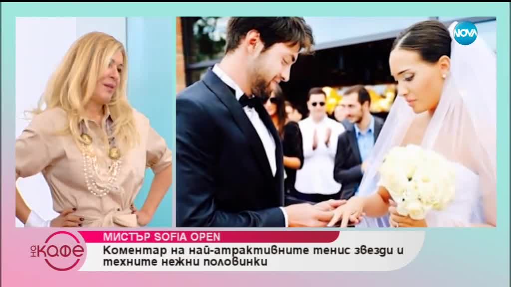 Кои са кандидатите за Мистър „Sofia Open” - „На кафе” (25.01.2019)