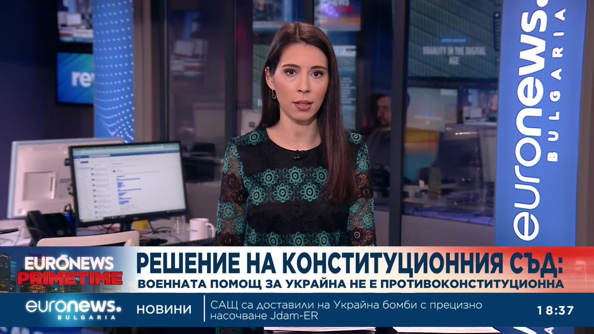 КС: Военната помощ за Украйна не е противоречи на Конституцията