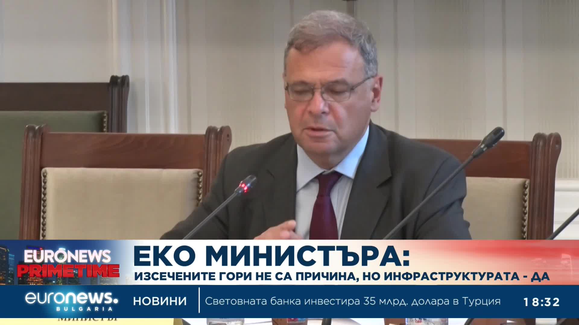 Екоминистърът: Горската сеч не е фактор за наводнението. Презастрояването - може би